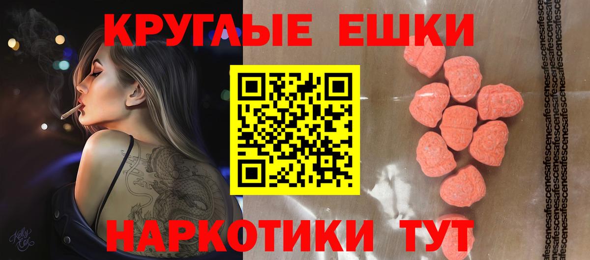 Котовск  Ecstasy Philipp Plein  ЭКСТАЗИ TESLA  Вход с VPN 