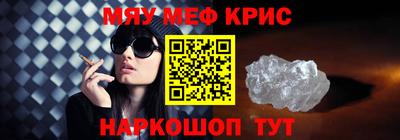каннабис Кингисепп
