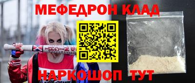 mdma Кимры