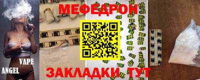mdma Кимры