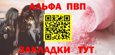 мяу мяу кристалл Кинель