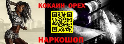 каннабис Кингисепп