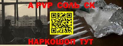 мяу мяу кристалл Кинель