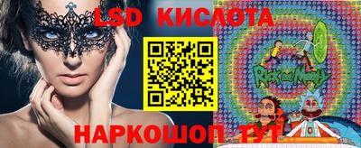 мяу мяу кристалл Кинель