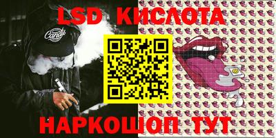 мяу мяу кристалл Кинель
