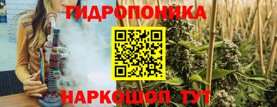 мяу мяу кристалл Кинель