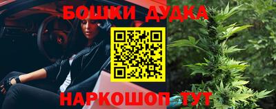 каннабис Кингисепп