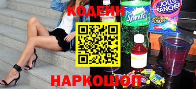 мяу мяу кристалл Кинель