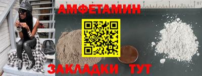 мяу мяу кристалл Кинель