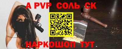 мяу мяу кристалл Кинель