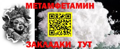 мяу мяу кристалл Кинель