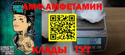 мяу мяу кристалл Кинель