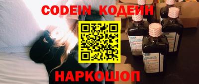 мяу мяу кристалл Кинель