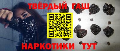 мяу мяу кристалл Кинель