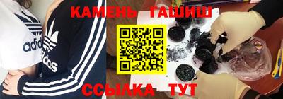мяу мяу кристалл Кинель