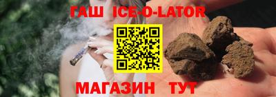 каннабис Кингисепп