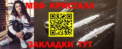 mdma Кимры