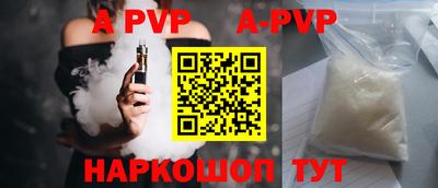 мяу мяу кристалл Кинель
