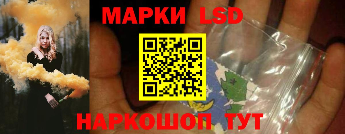 ЛСД экстази ecstasy  Вход с VPN  ЛСД экстази ecstasy  Котовск 