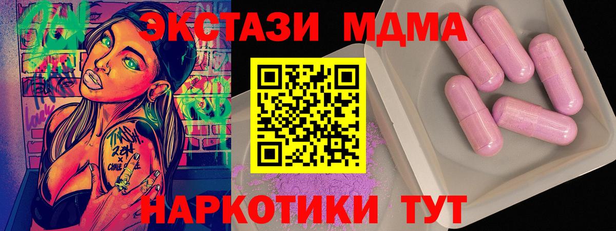 ГАШ Котовск