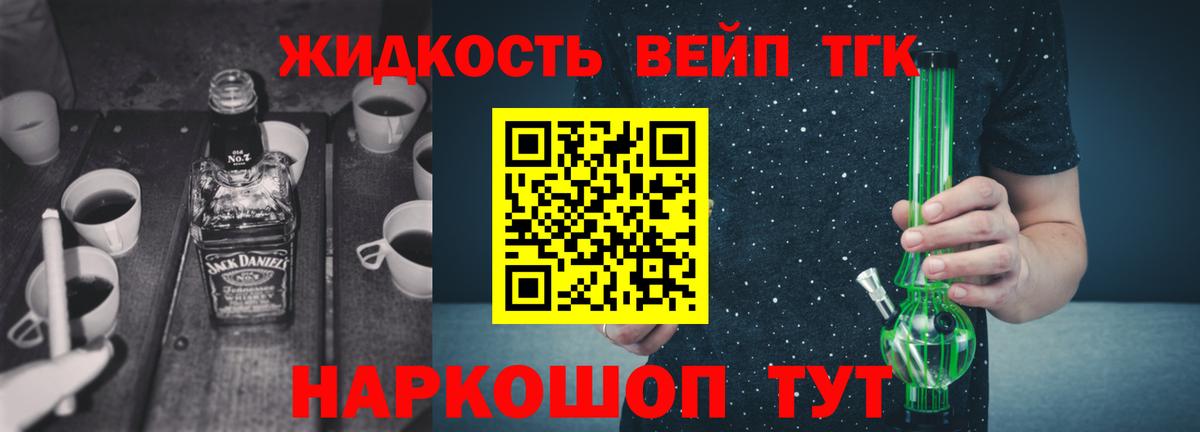 Котовск  A PVP СК кристаллы  LSD-25  МЕФ  Вход с VPN  КЕТАМИН  Марихуана  Бошки Шишки  ГАШИШ  Меф МЯУ МЯУ   Cocaine 