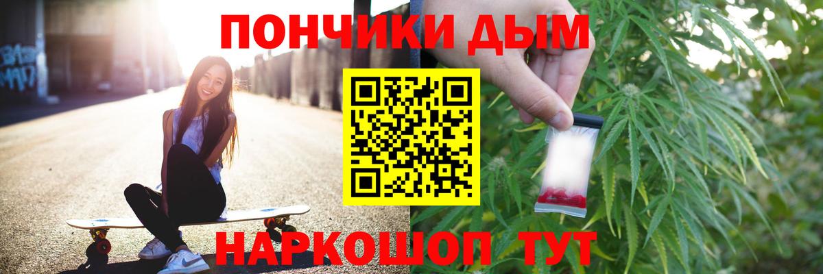 МАРИХУАНА Amnesia  Канабис VHQ  Вход с VPN  Котовск 