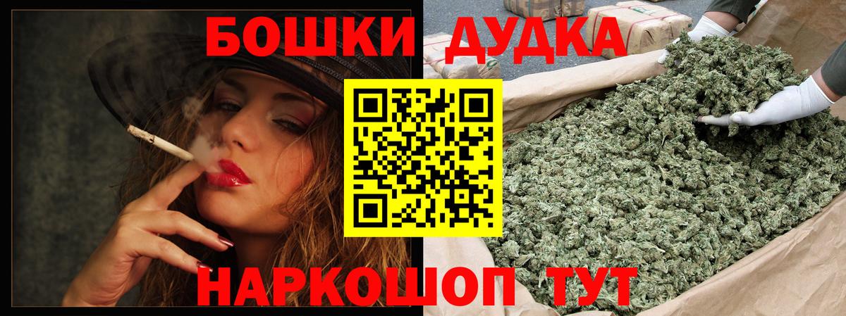 Каннабис гибрид Котовск
